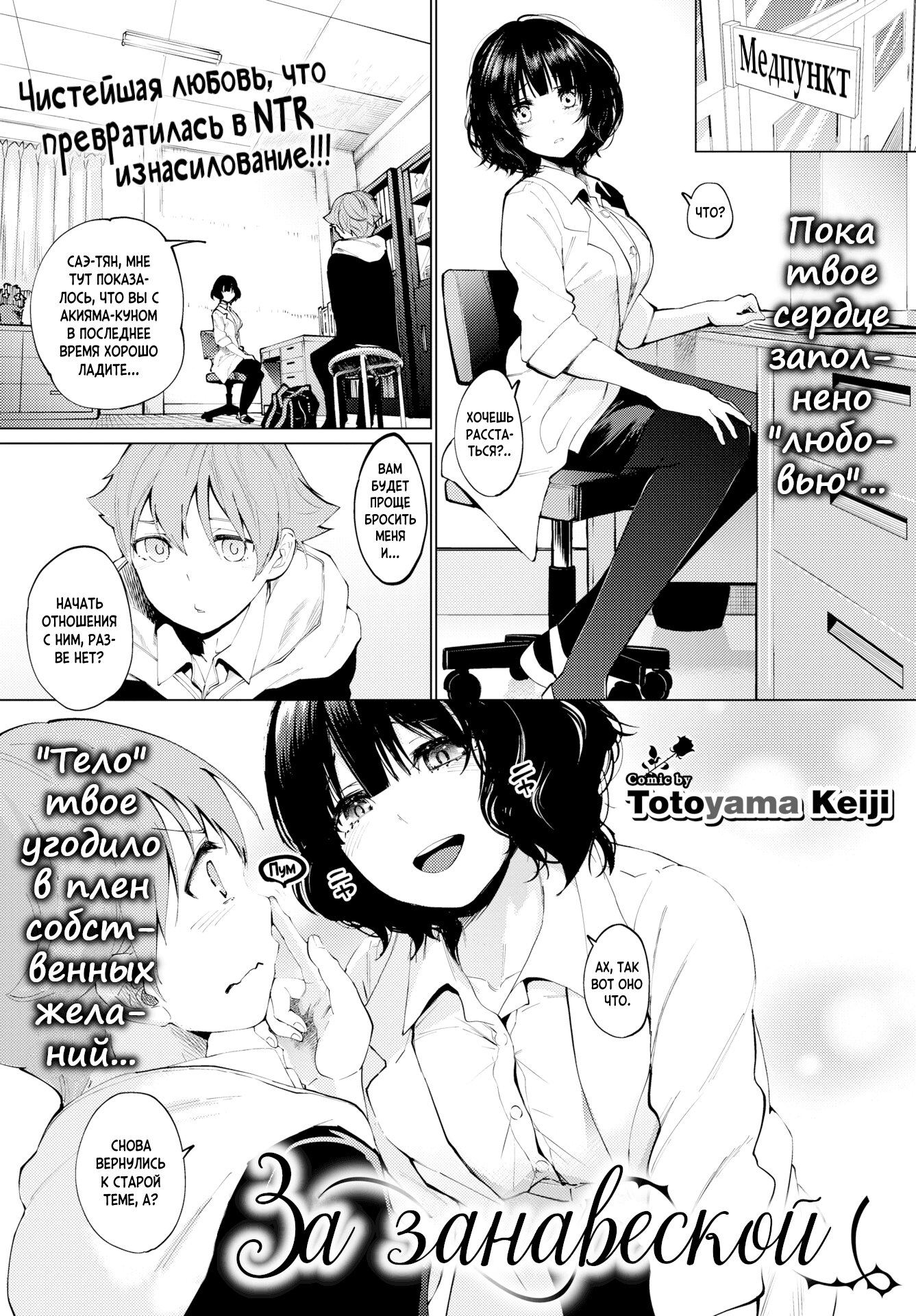 Hentai Free Manga